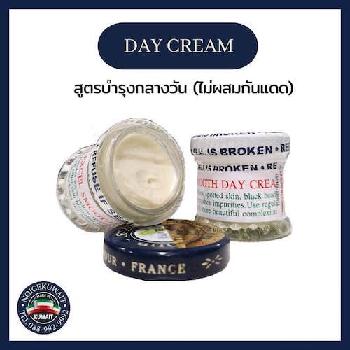 ครีมคูเวต Day cream